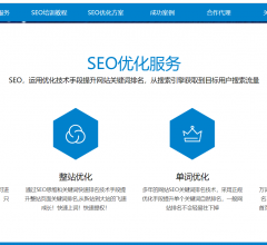 北京SEO资料大全-www.seo66.net查询结果-站长资源